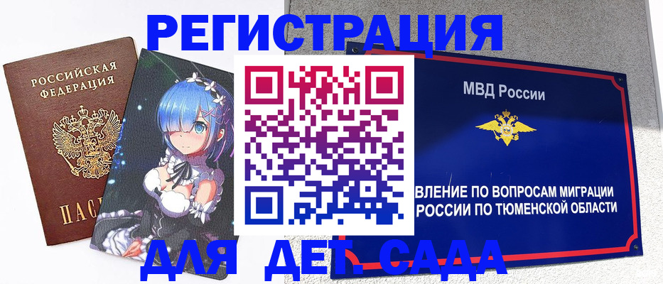 форма 3 в Зеленокумске